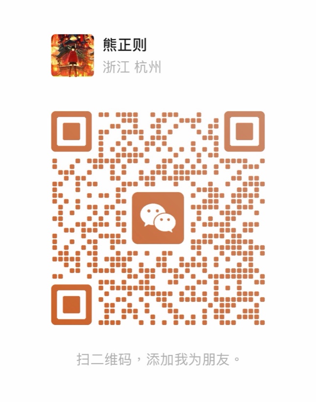 个人微信二维码