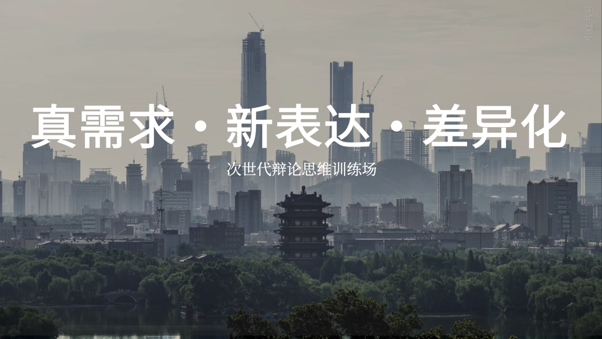 2025.03.21 济南师资培训封面