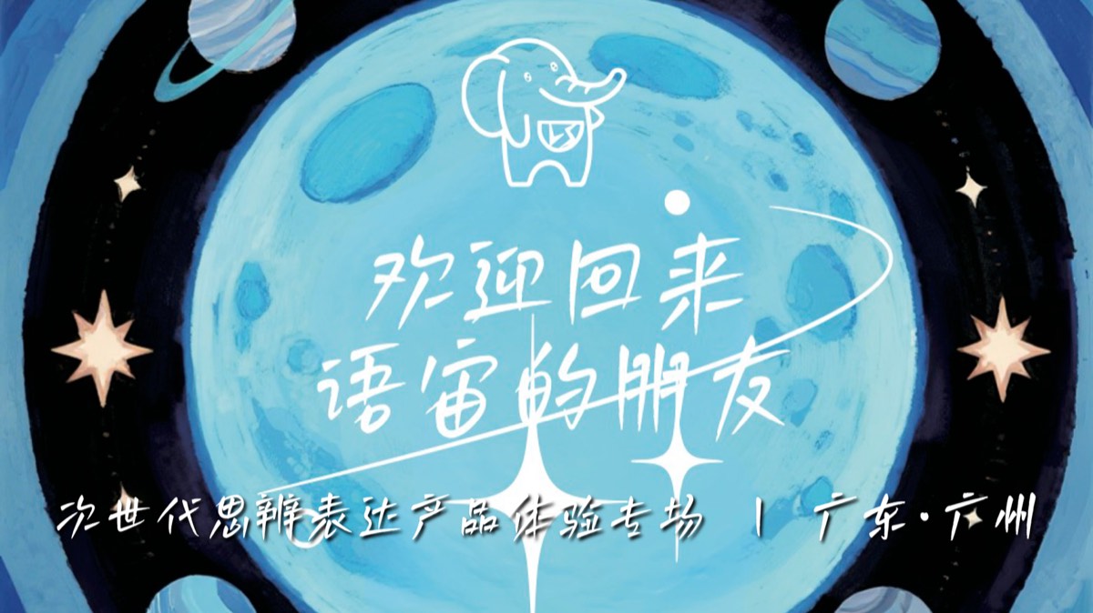 广州师资培训封面